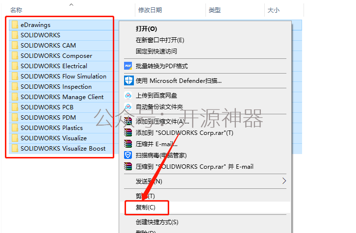 solidworks破解无响应